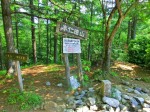 本仁田山(1225m)・・・三頭三角点が置かれている
