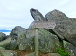 砂払いノ頭(2317m)・・・岩尾根へ登る