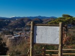 天覧山(195m)山頂