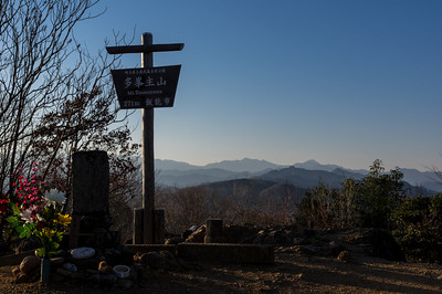 多峯主山