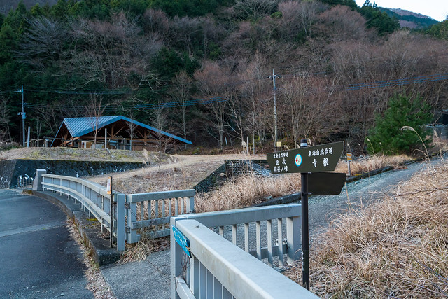 日陰沢橋を渡り