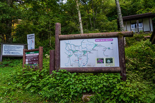 三股登山口