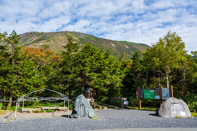 登山口着
