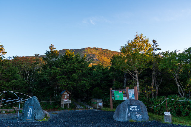 小田越登山口・・・良い天気です。