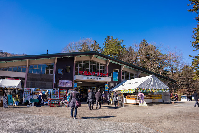 RWに乗って宝登山へ