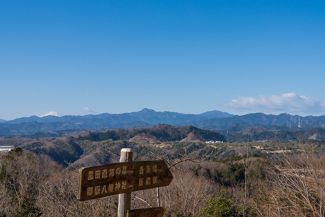 20200223_富士山と奥多摩の山々＠多峯主山