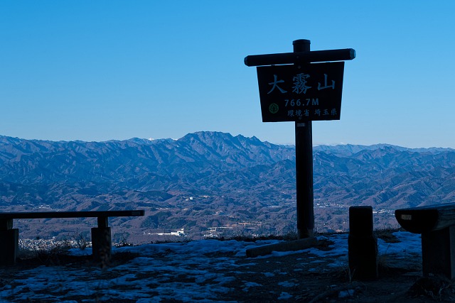 展望の良い大霧山