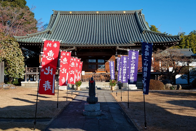 廣渡寺_恵比寿