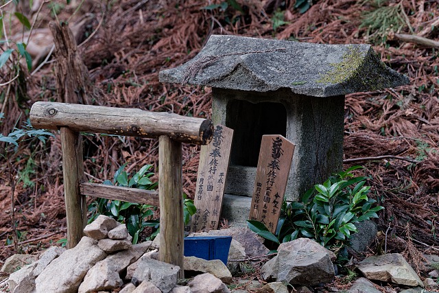 名郷峠に祀られた祠