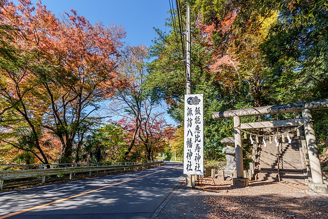 諏訪八幡神社＠飯能