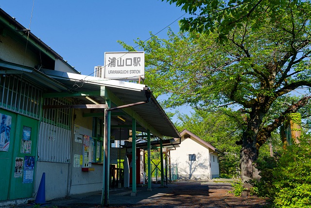 浦山口駅より登山開始